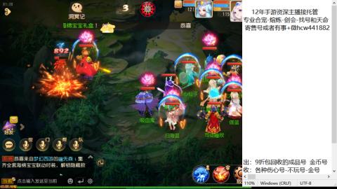 接熔练-估价找号-金银-托管剑会练宠月饼