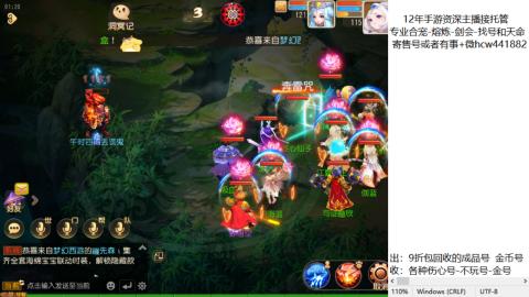 接熔练-找号-金银-练宠粽子月饼