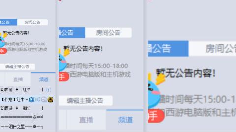 估号找号配号