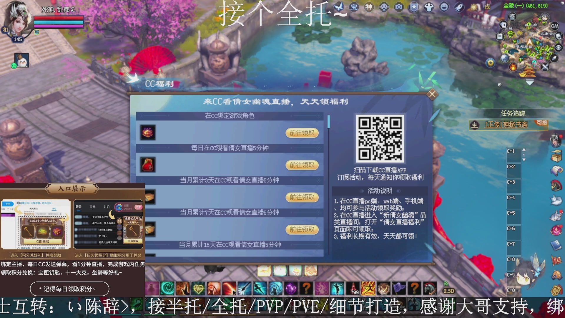 星光绑我，接全托！