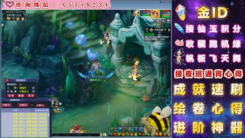 积分●成就●心得●神器