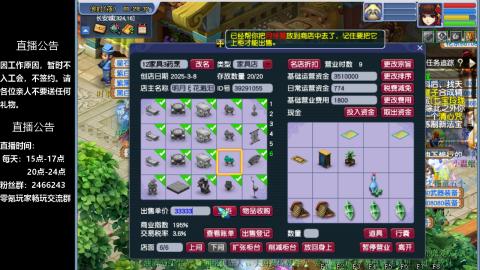 0氪艰难养号飞升从师门开始