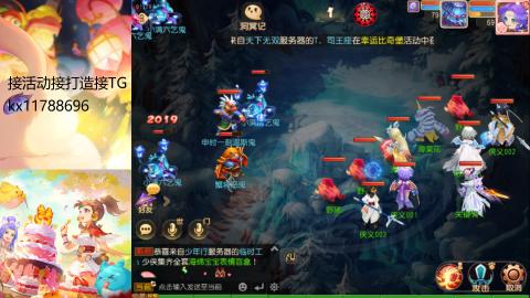 『傲世』ღ小花🌸的直播间