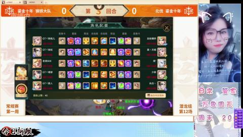 接托管！万象！冥渊！