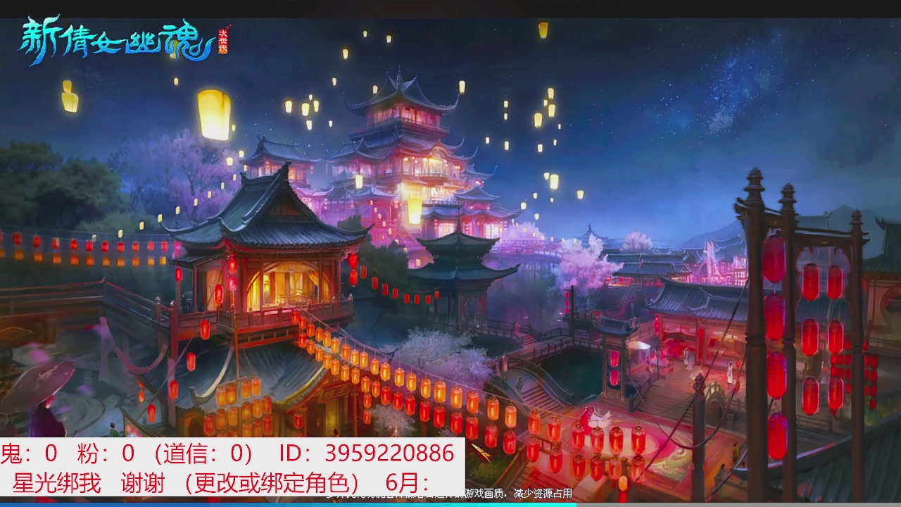 星光绑我 快来快来！