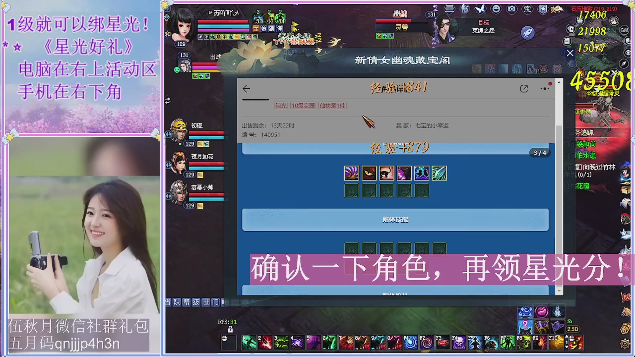 陌上花开君归否