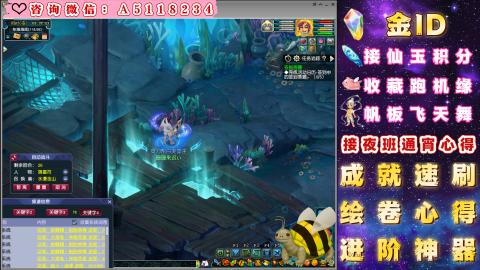 积分●成就●心得●神器