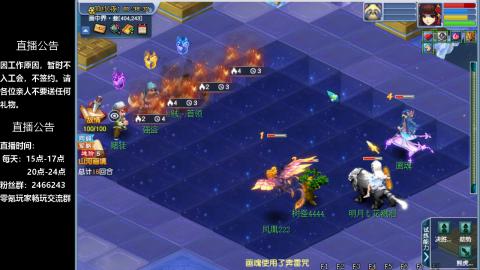0氪艰难养号飞升从师门开始