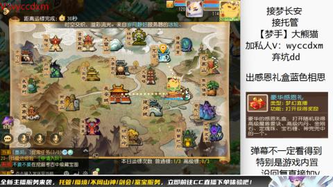 接大海龟活动最后俩天