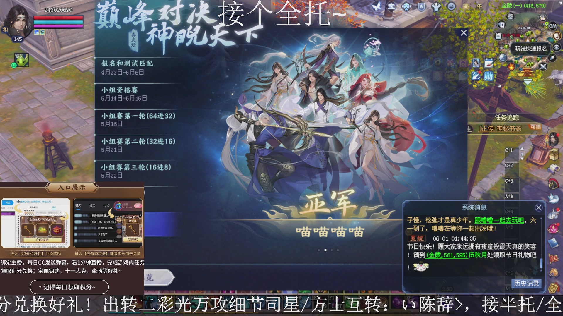星光绑我，接全托！