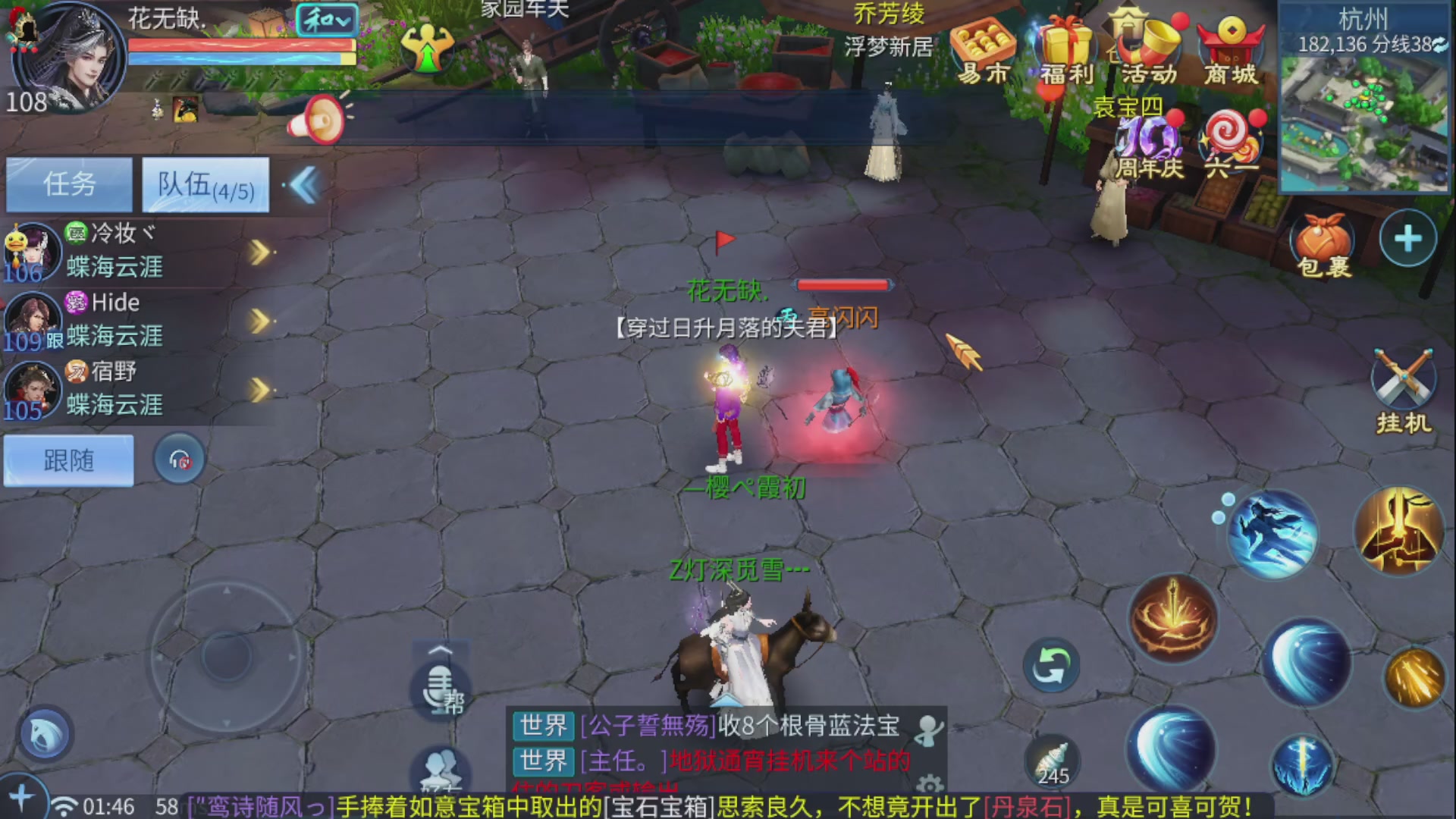 资源超白~