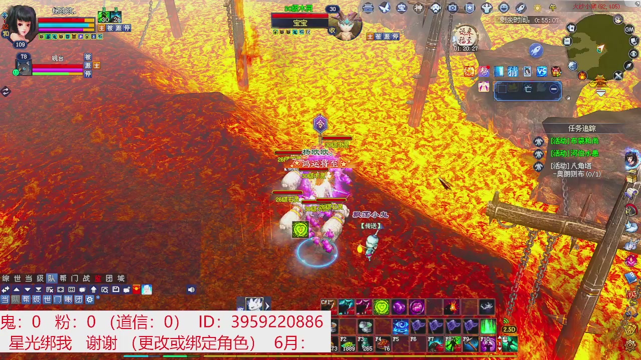 星光绑我 快来快来！