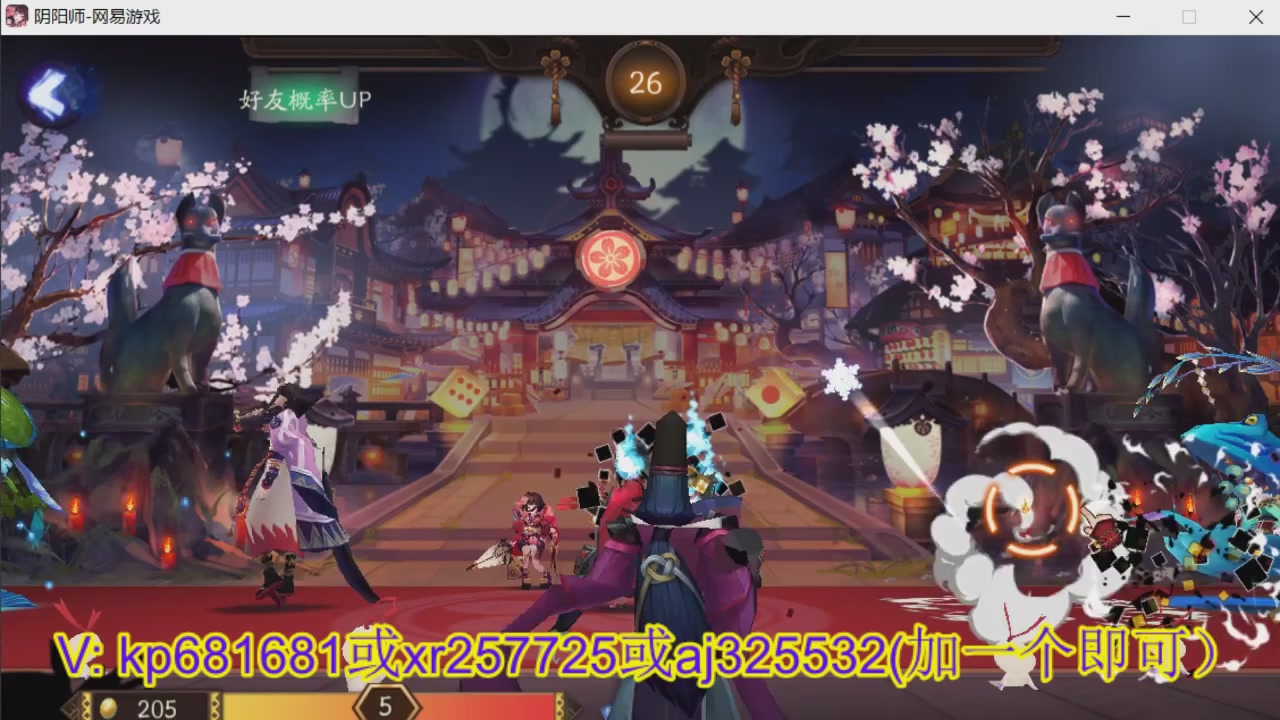 估价估号代肝