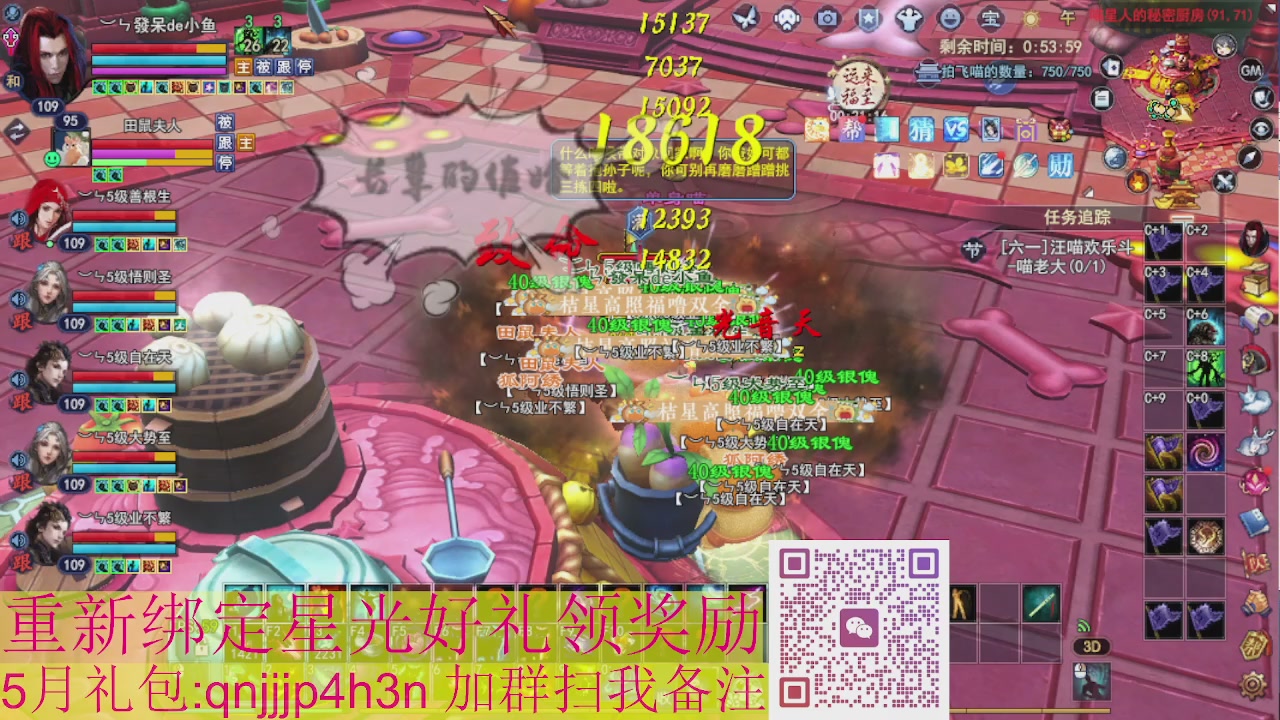 1级就可以绑星光接集影法器
