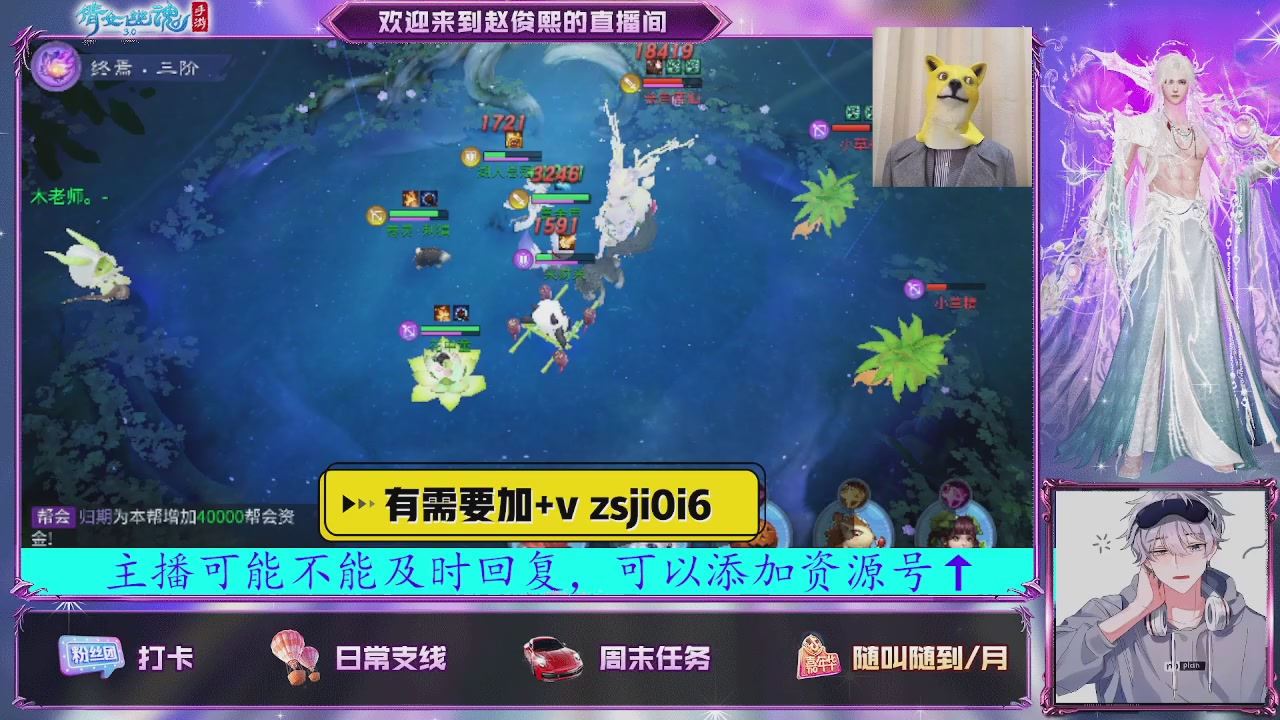接托管、接各种~