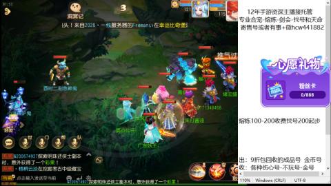 接熔练-估价找号-金银-托管剑会练宠月饼