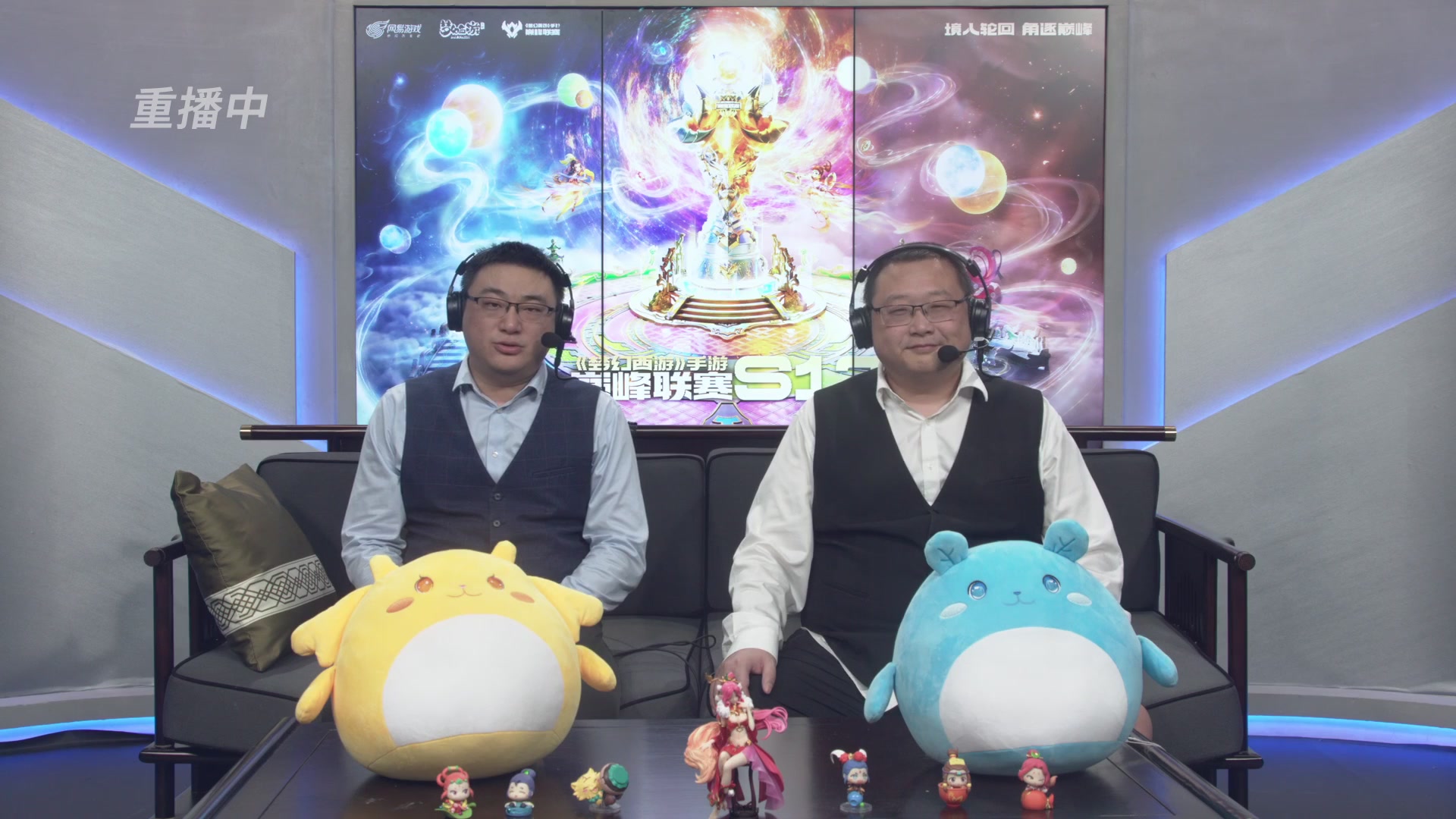 梦幻西游手游巅峰联赛S12常规赛