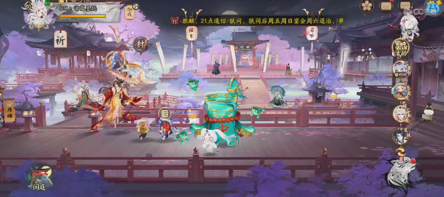 晴明扇投放点