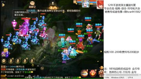接熔练-找号-金银-练宠粽子月饼