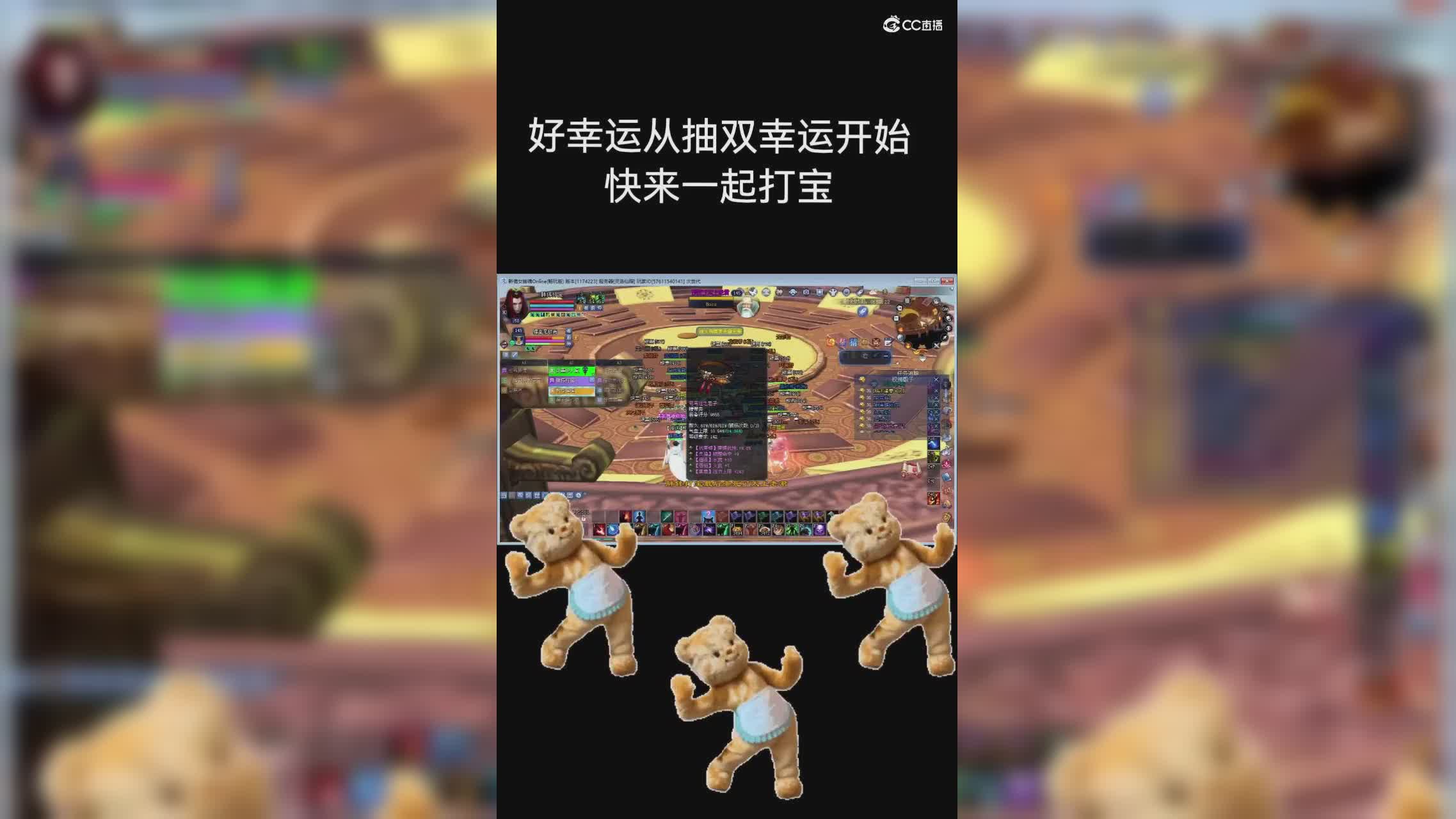 5月31日幸运从抽到双星座开始，每日爆鬼成就达成！