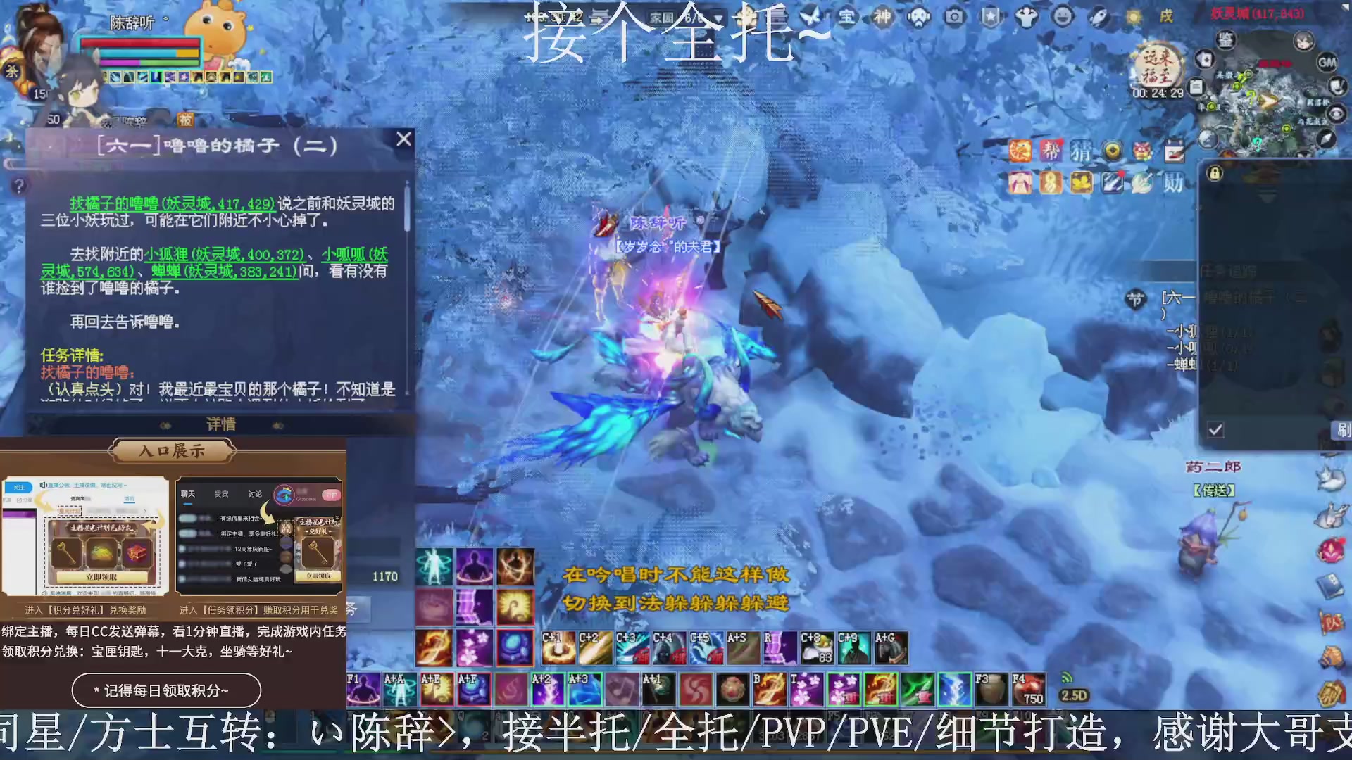 星光绑我，接全托！