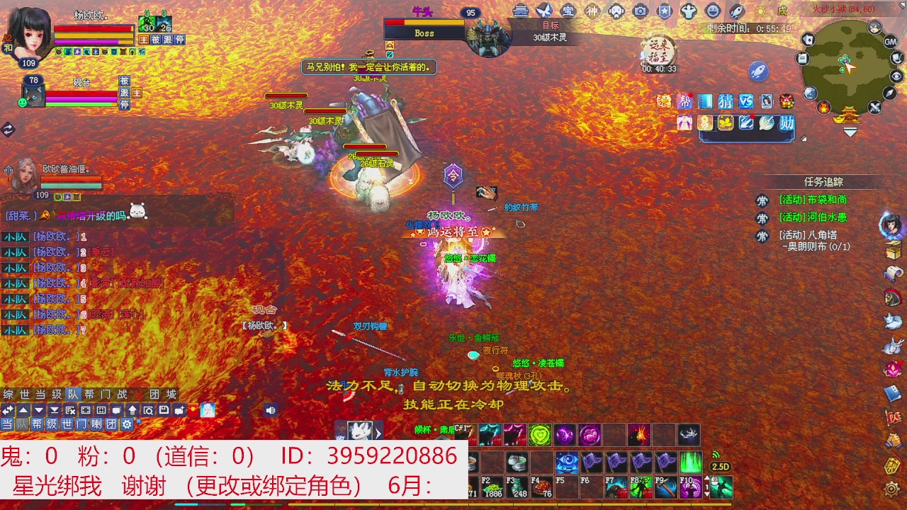 星光绑我 快来快来！