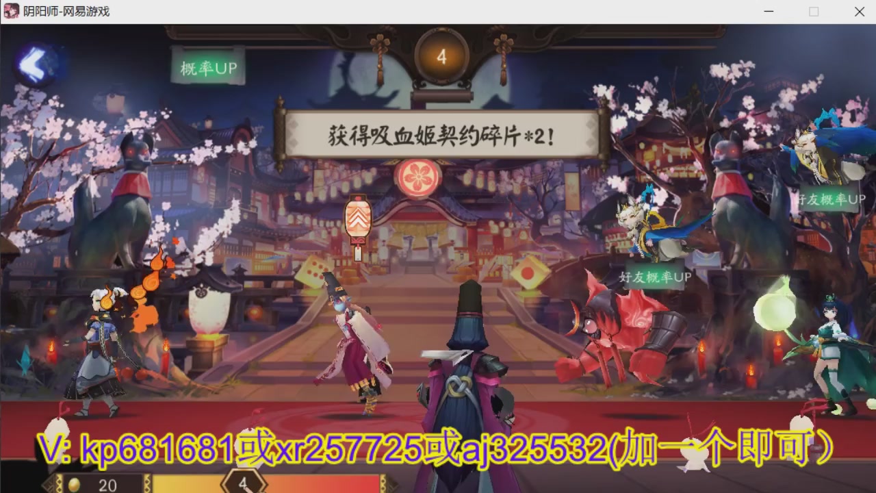 估价估号代肝
