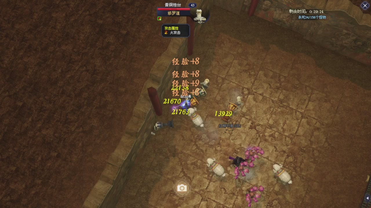 星光积分更新记得提前领分谢谢继续加油