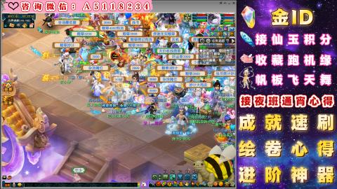积分●成就●心得●神器