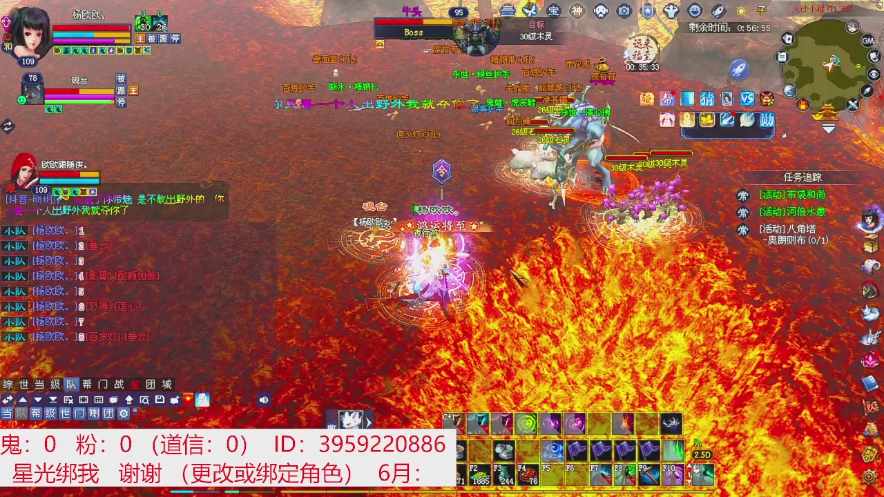 星光绑我 快来快来！