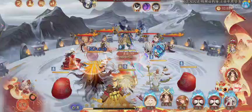 晴明扇投放点