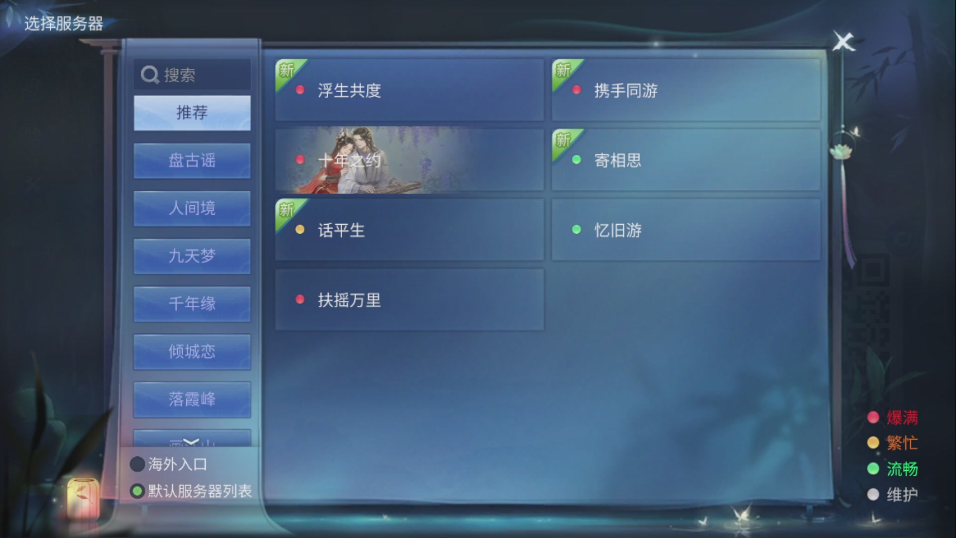 资源超白~