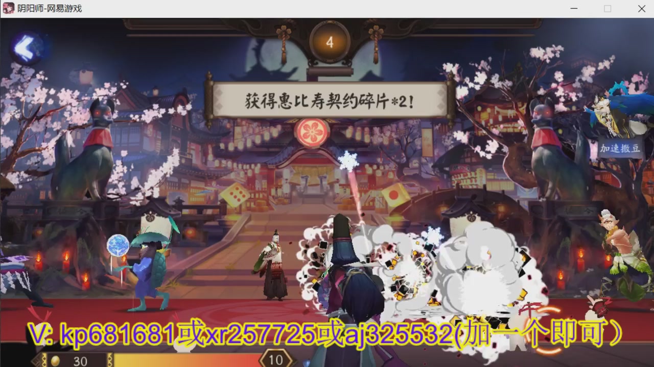 估价估号代肝