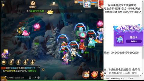 接熔练-估价找号-金银-托管剑会练宠月饼