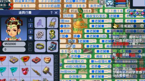 估价帮卖找号配号