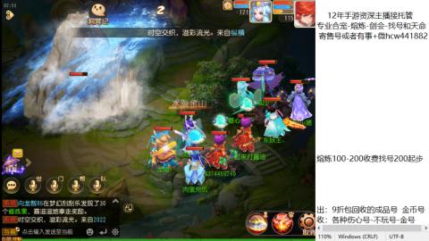 接熔练-找号-金银-练宠粽子月饼