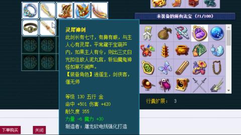 估价帮卖找号