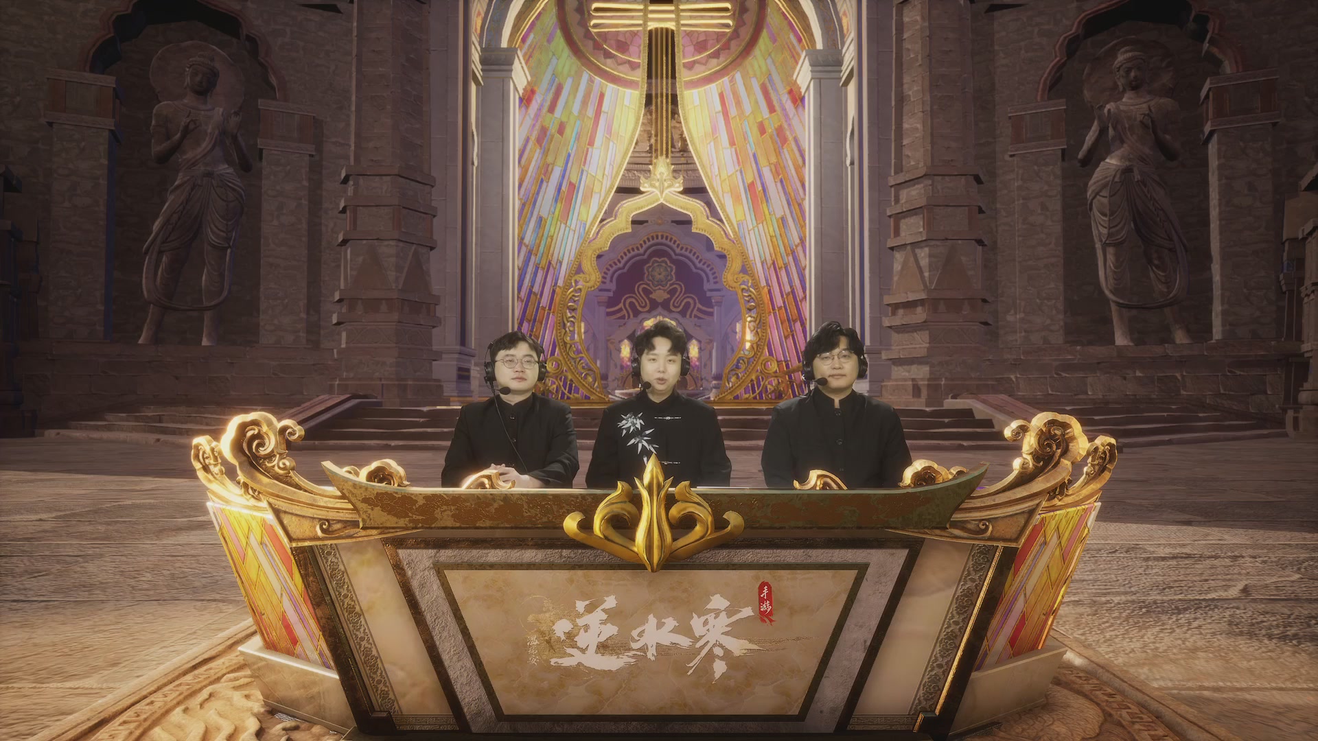 【重播】《逆水寒》手游 万仞争锋
