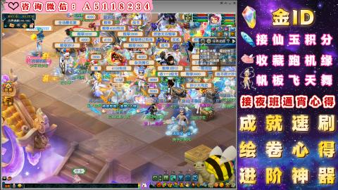 积分●成就●心得●神器
