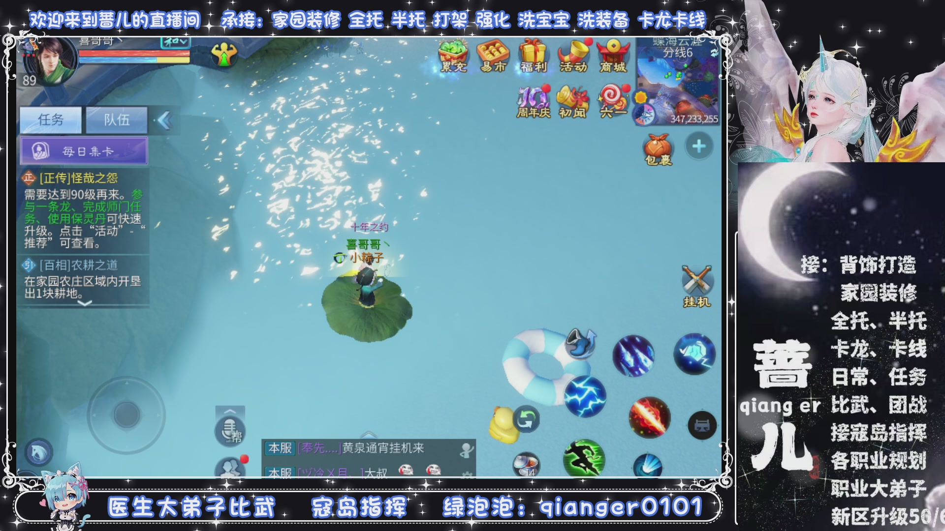 周四十周年纪念服，接升级托管