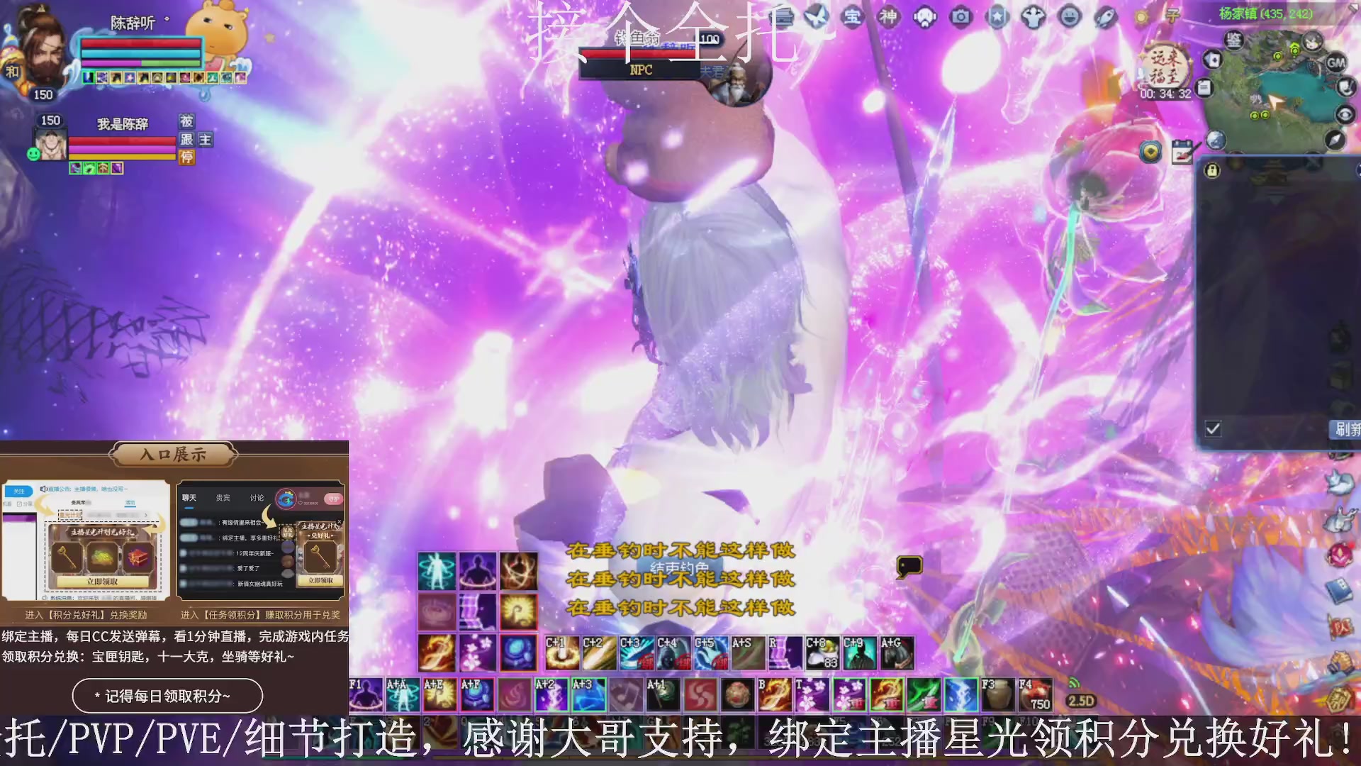 星光绑我，接全托！