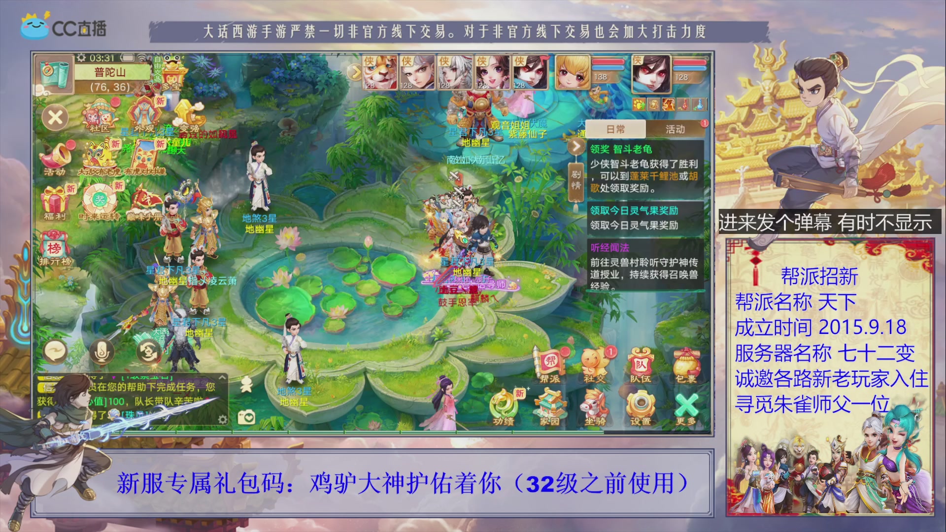 七十二变找个朱雀师傅~