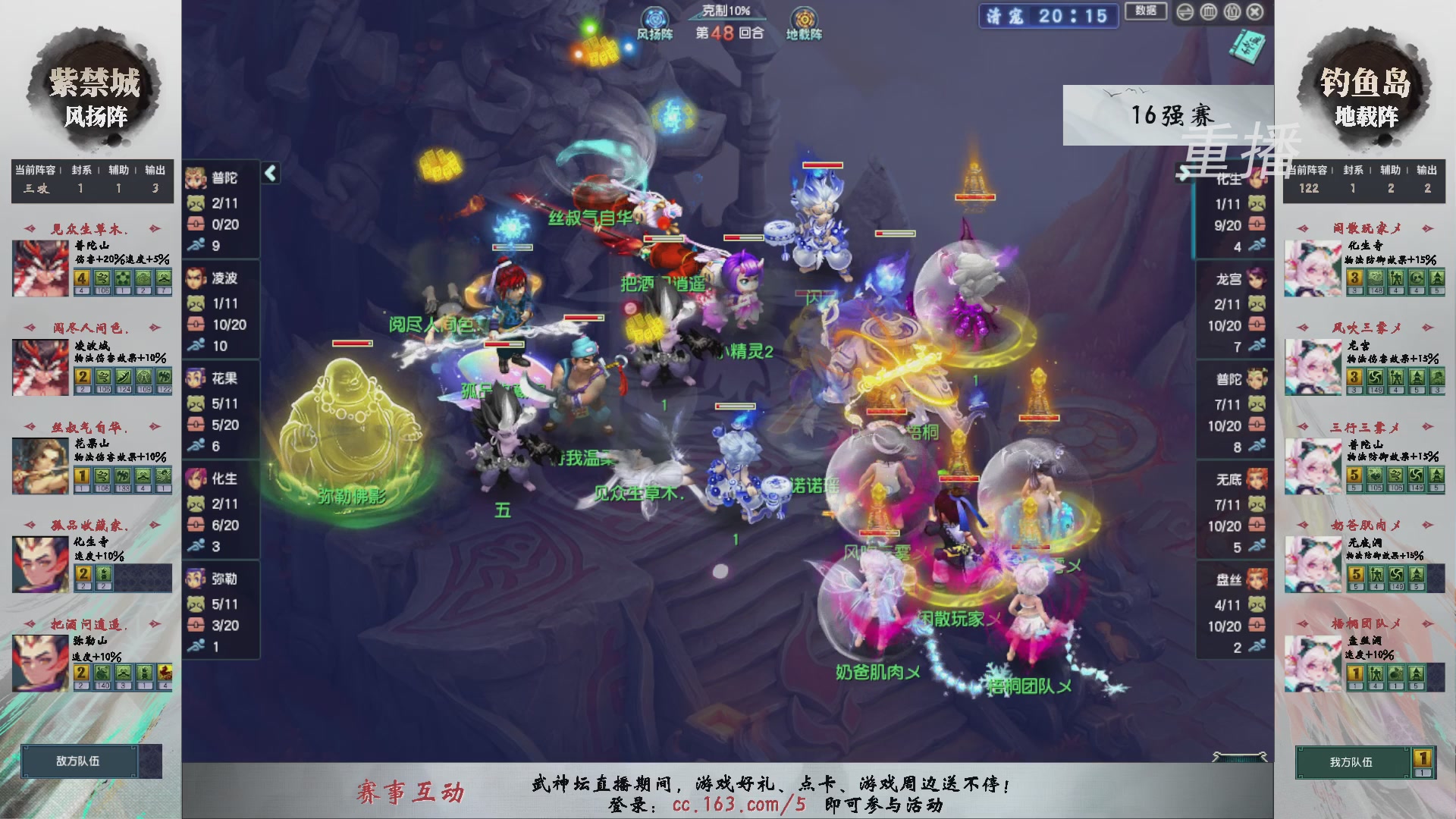 福袋掉落-武神坛精彩回顾