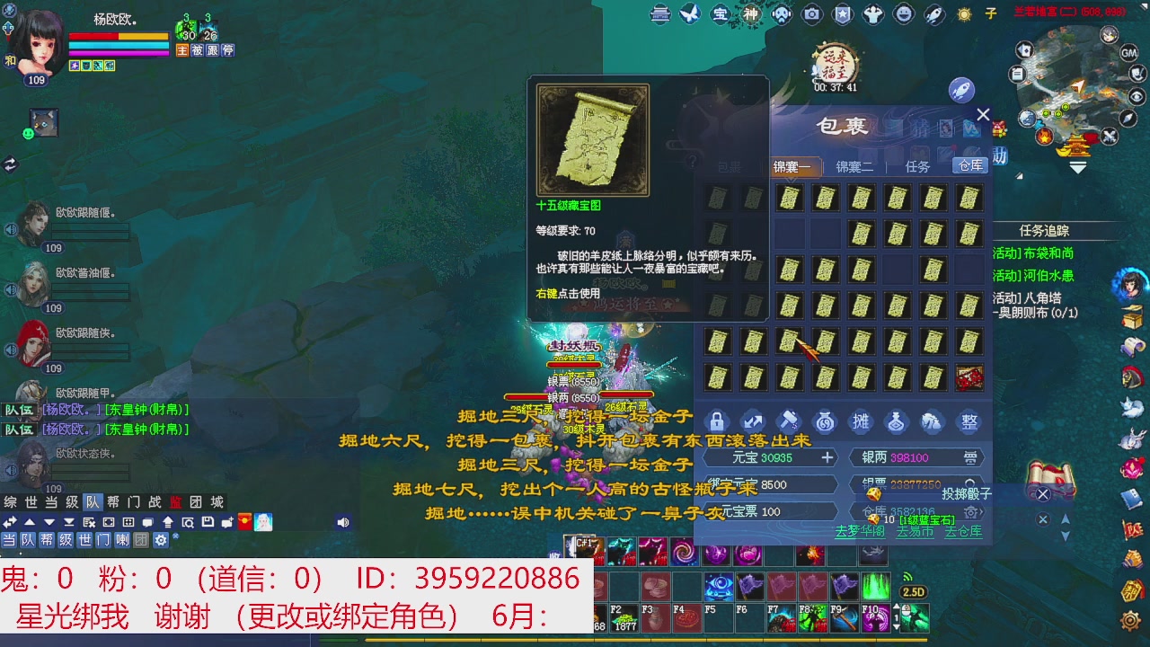星光绑我 快来快来！