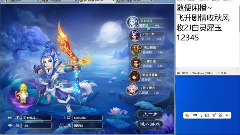 好好播 好好活 越努力 越幸运~