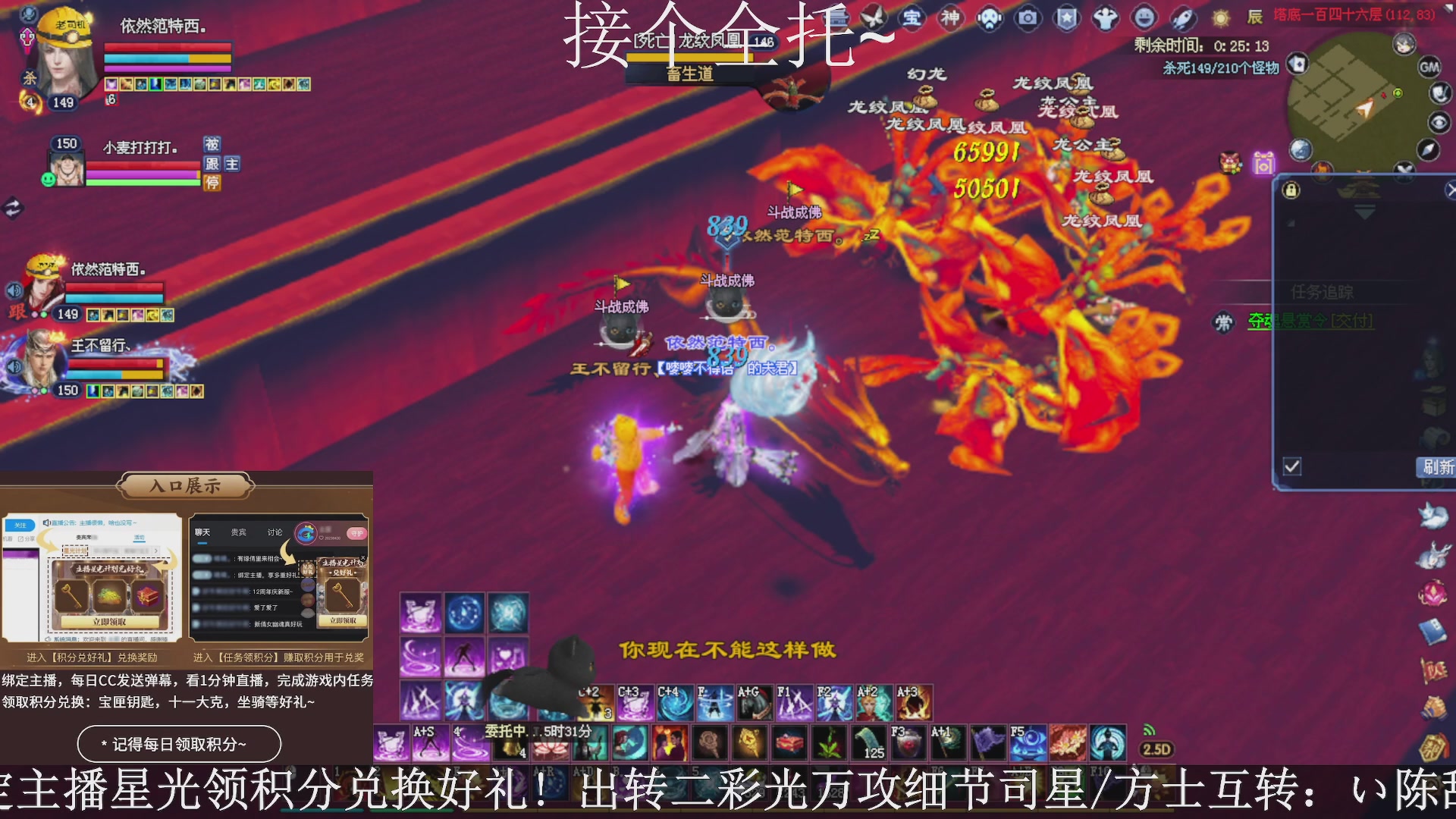 星光绑我，接全托！