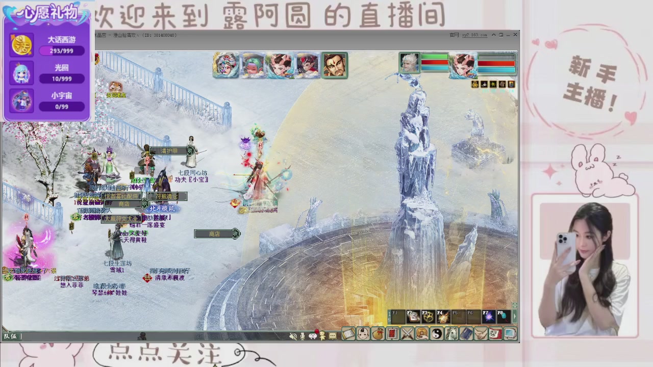 欢迎来到我的直播间
