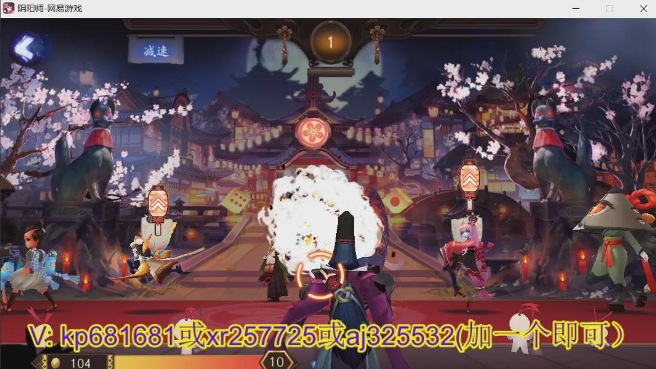 估价估号代肝