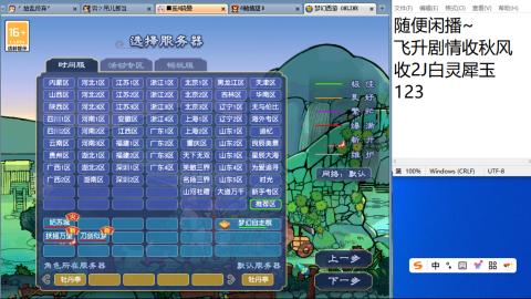 始于声音 忠于才艺
