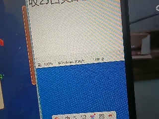 全网无前任 有也不承认